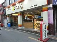 Ib Ville Guest House Seoul