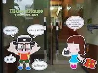 Hotel Ib Ville Guest House Seoul
