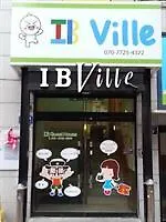 Ib Ville Guest House Seoul 2*,  South Korea