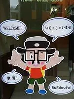 Ib Ville Guest House Seoul Hotel
